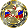 Звезда качества